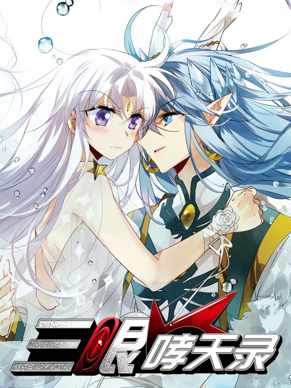 超韩漫画新番上线